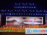 勐?？h第一中學2025年排名