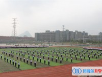 平壩縣第一中學2025年學費、收費多少