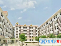 景洪市第四中學(xué)2025年招生簡(jiǎn)章