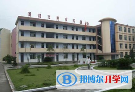 重慶市榮昌安富中學校網站網址