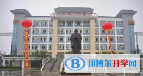 四川省犍為縣第一中學2022年學費、收費多少