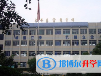 重慶市萬州第一中學2025年宿舍條件
