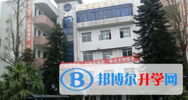 四川省犍為縣第一中學2022年招生簡章