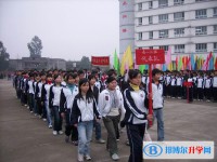 劍閣縣開封中學網站網址主頁