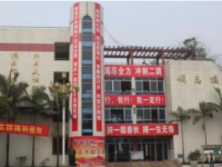 四川省夾江中學(xué)2025年排名