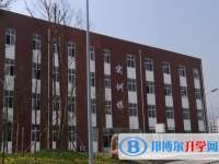 四川省榮縣第一中學校2025年招生代碼
