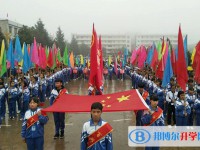 納雍縣第三中學2025年招生簡章