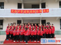 四川省蒼溪縣文昌中學(xué)怎么樣、好不好