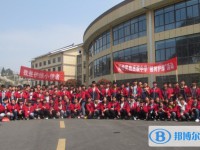 關嶺縣民族高級中學2025年招生代碼