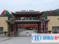石阡縣民族中學(xué)怎么樣、好不好