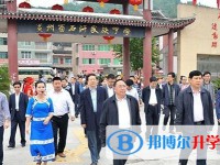 石阡縣民族中學(xué)地址在哪里