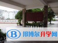 蒼溪縣歧坪中學(xué)2025年招生簡(jiǎn)章