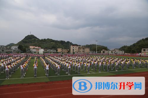 關嶺縣民族高級中學2021年報名條件、招生要求、招生對象