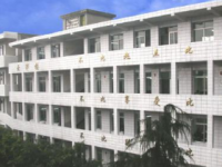 四川省犍為縣孝姑中學(xué)2025年排名