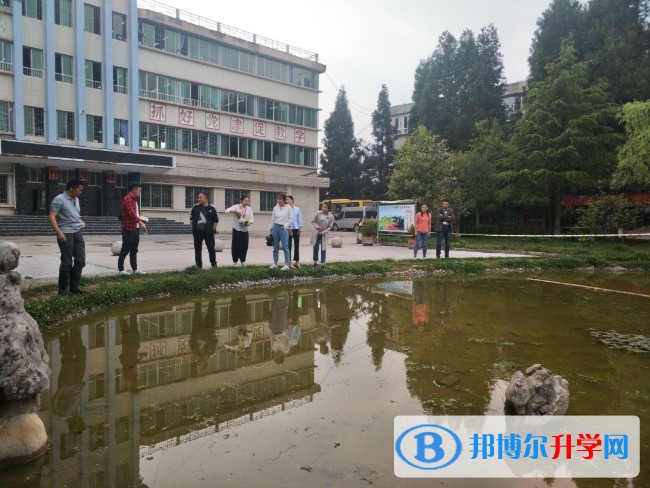 畢節(jié)市第四實驗高級中學網(wǎng)址網(wǎng)站