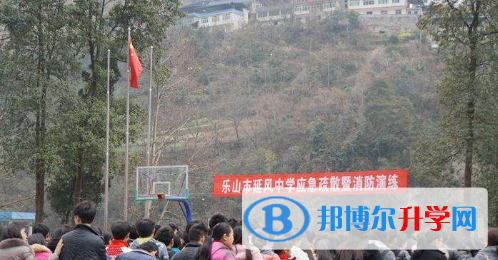 樂山市延風(fēng)中學(xué)2022年怎么樣、好不好