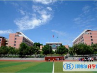 重慶永川景圣中學校2025學費、收費多少