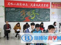 四川省三臺第一中學2025年報名條件、招生要求、招生對象