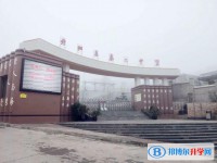 開(kāi)陽(yáng)縣第二中學(xué)2022年網(wǎng)站網(wǎng)址
