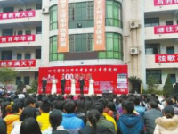 資中縣第三中學(xué)2025年學(xué)費(fèi)、收費(fèi)多少