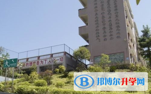 重慶市城口縣中學校2021年學費、收費多少