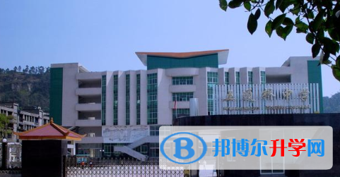 五通橋中學2022年怎么樣、好不好
