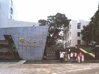 峨眉山市第二中學(xué)2025年排名