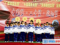 貴州省織金縣第二中學(xué)2025年招生辦聯(lián)系電話