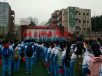 隆昌縣第一中學(xué)2025年學(xué)費(fèi)、收費(fèi)多少