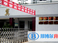 四川省樂(lè)山市草堂高級(jí)中學(xué)網(wǎng)站網(wǎng)址主頁(yè)