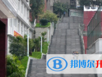 四川省樂(lè)山市草堂高級(jí)中學(xué)怎么樣、好不好