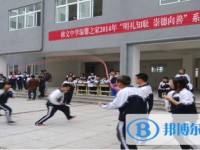 貴州修文中學2025年報名條件、招生要求、招生對象