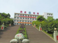 內江市第三中學2025年招生計劃