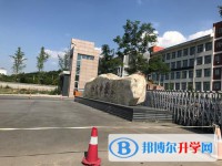 貴州修文中學網站網址主頁
