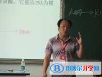麗江永勝縣第一中學2025年招生簡章