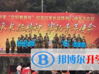 樂(lè)山新橋中學(xué)網(wǎng)站網(wǎng)址主頁(yè)