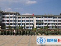 畢節市民族中學2025年學費、收費多少