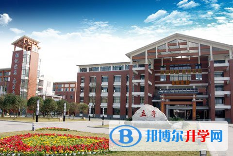 德陽五中怎么樣、好不好