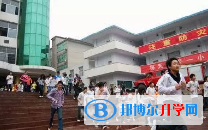 重慶市武隆中學(xué)2021年招生簡章