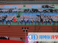 自貢市第一中學2022年報名條件、招生要求、招生對象