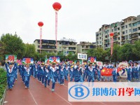 遵義市第十一中學網站網址主頁