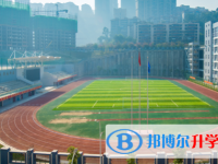 攀枝花市成都外國(guó)語(yǔ)學(xué)校地址在哪里
