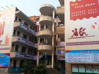 威遠(yuǎn)自強(qiáng)中學(xué)2025年學(xué)費(fèi)、收費(fèi)多少