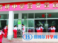青巖貴璜中學2025年招生辦聯系電話
