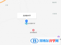開陽縣龍崗中學地址在哪里