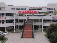四川省內(nèi)江市第二中學(xué)2021年報(bào)名條件、招生要求、招生對(duì)象