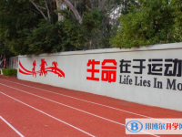 攀枝花市第七高級(jí)中學(xué)校2025年招生辦聯(lián)系電話