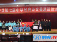 江安縣第二中學(xué)2025年招生辦聯(lián)系電話