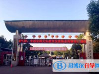 江安縣第二中學(xué)怎么樣、好不好