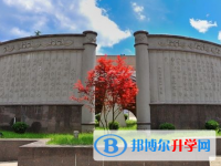 開陽縣第一中學2025年招生辦聯系電話